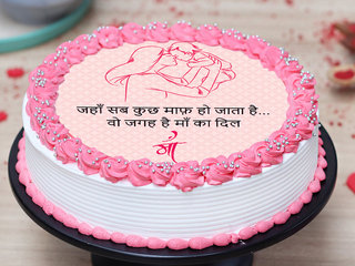 Round shaped Hindi Quote Cake