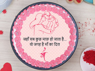 Round shaped Hindi Quote Cake