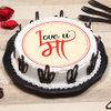 Love You Maa Poster Cake: Buy Online for Mothers Day